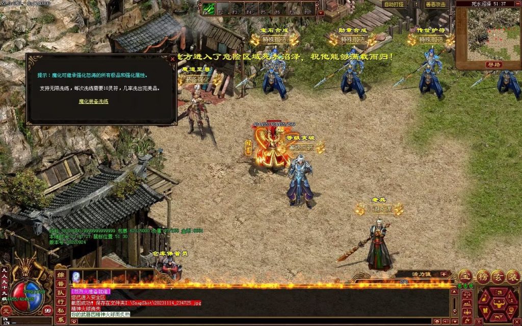 图片[31]-天府无限刀