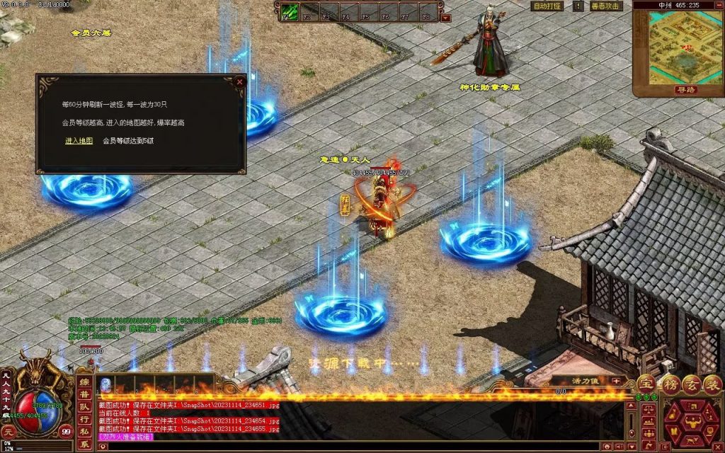 图片[33]-天府无限刀