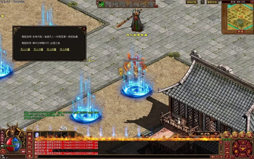 图片[34]-天府无限刀