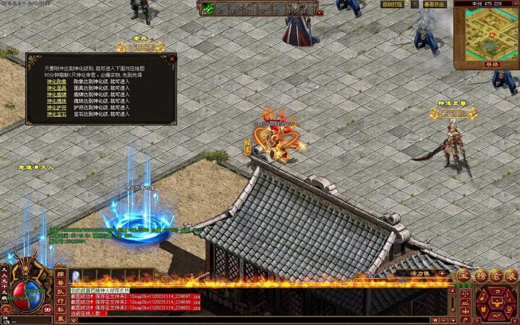 图片[35]-天府无限刀