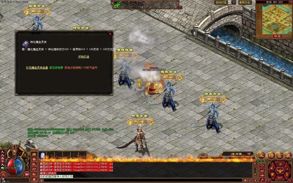 图片[38]-天府无限刀