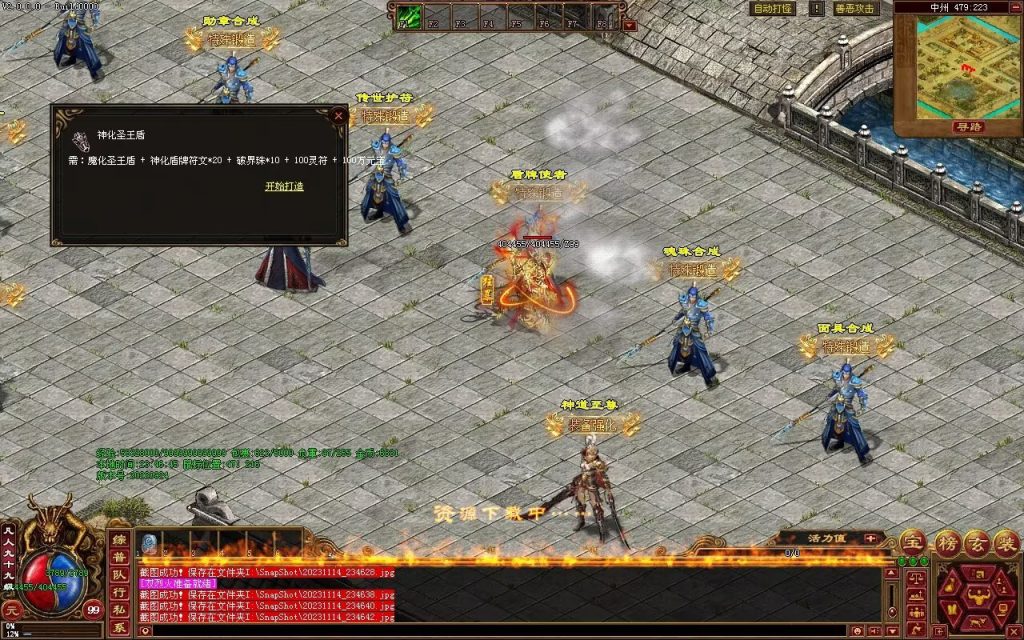 图片[39]-天府无限刀