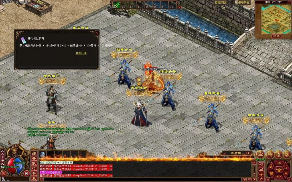 图片[41]-天府无限刀