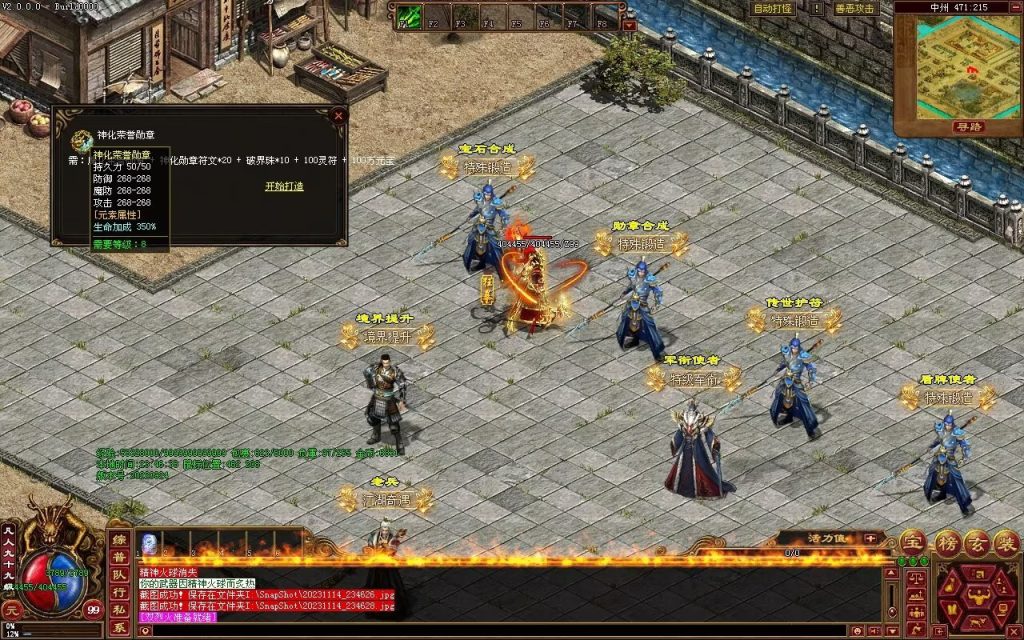 图片[42]-天府无限刀