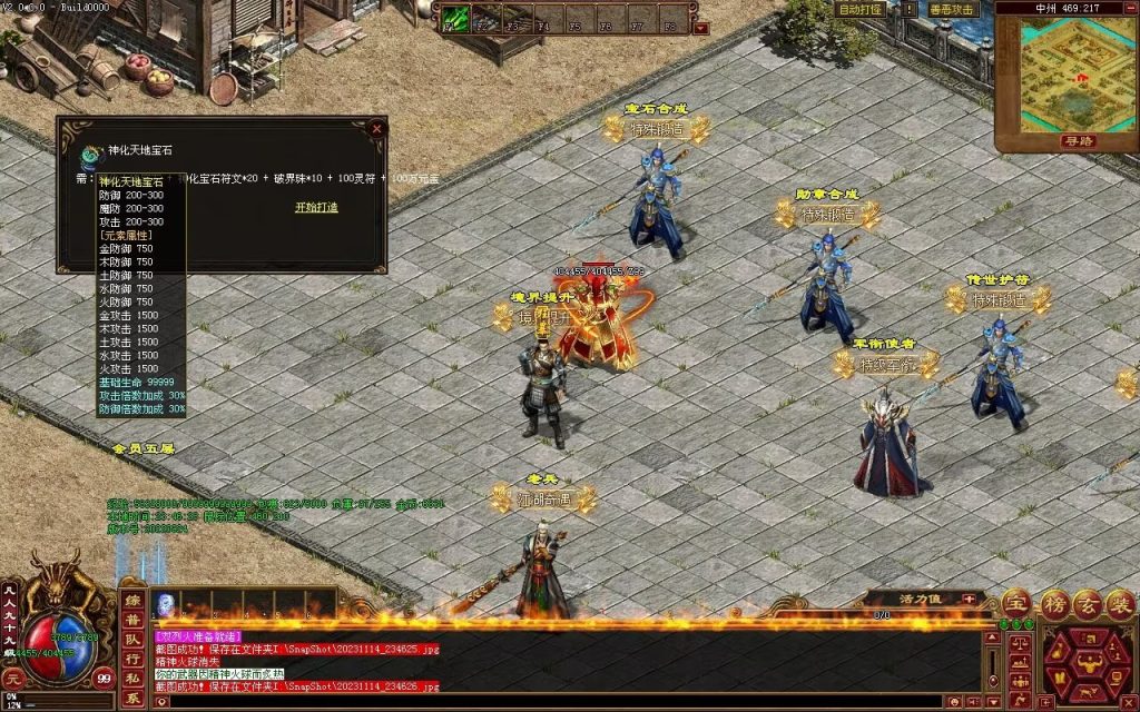 图片[43]-天府无限刀