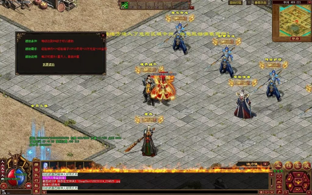 图片[44]-天府无限刀