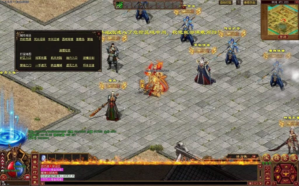 图片[45]-天府无限刀