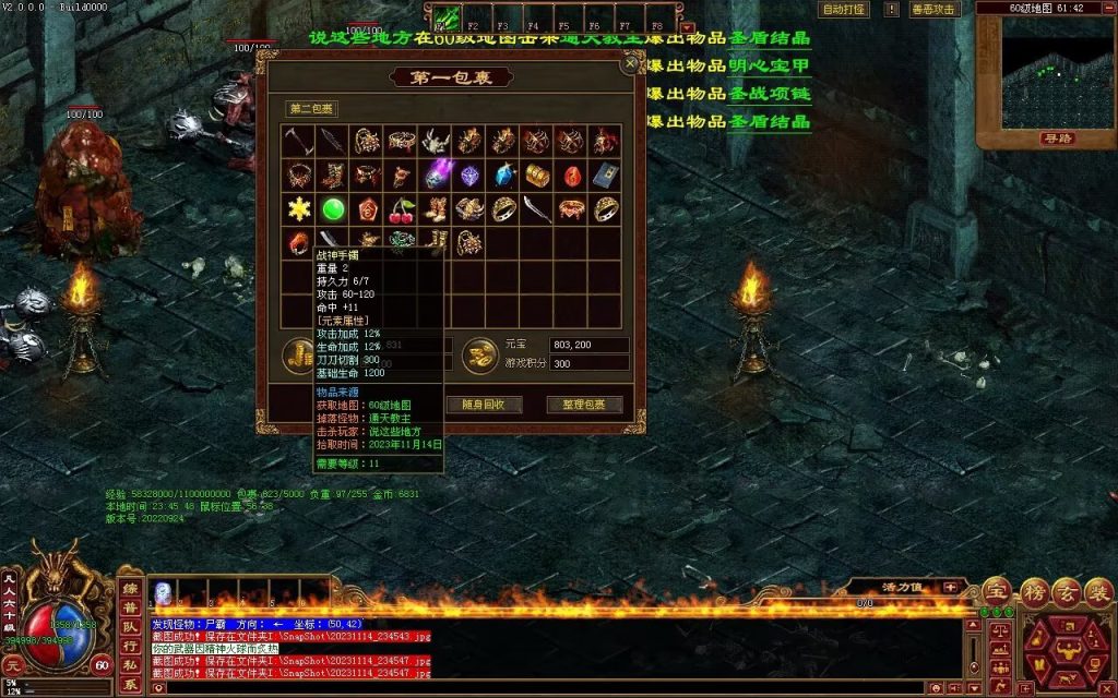 图片[46]-天府无限刀