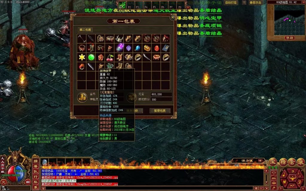 图片[47]-天府无限刀