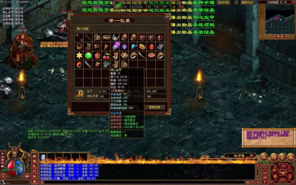 图片[48]-天府无限刀