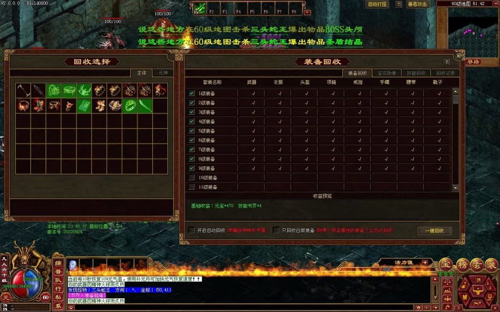 图片[49]-天府无限刀