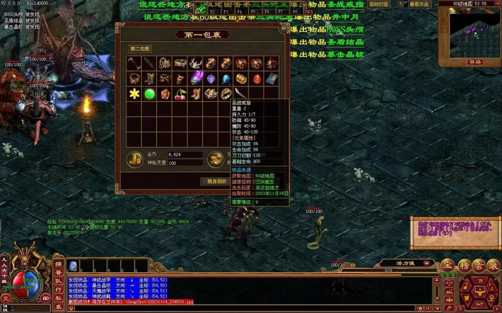 图片[50]-天府无限刀