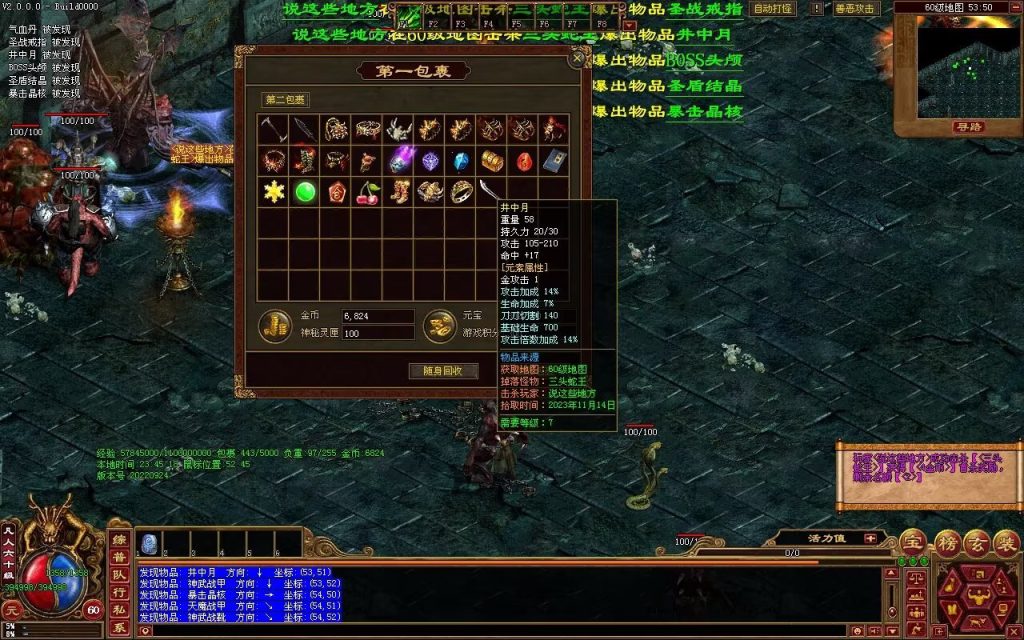 图片[51]-天府无限刀