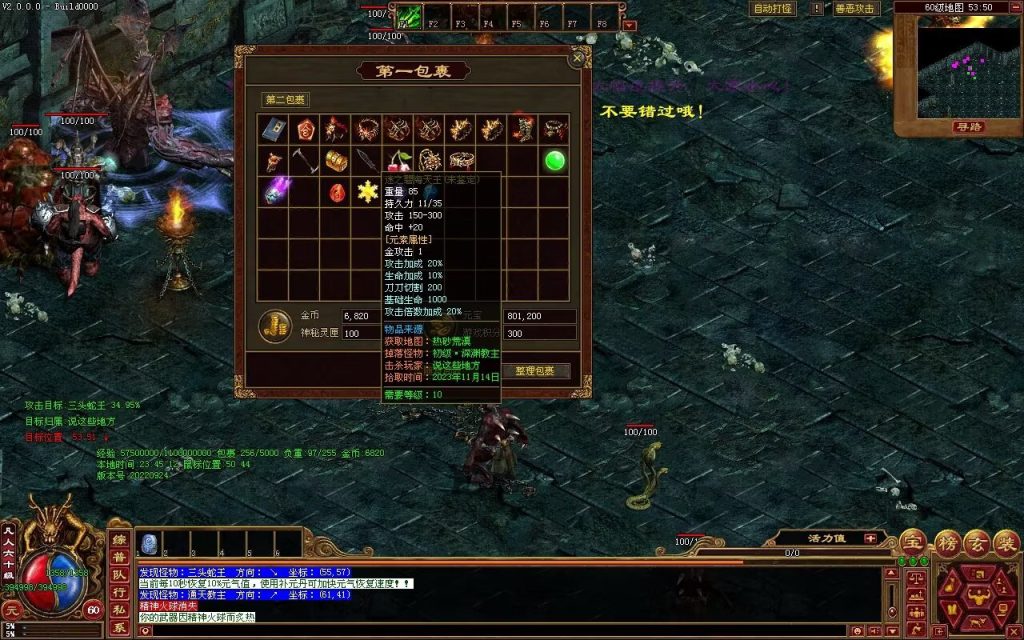 图片[52]-天府无限刀