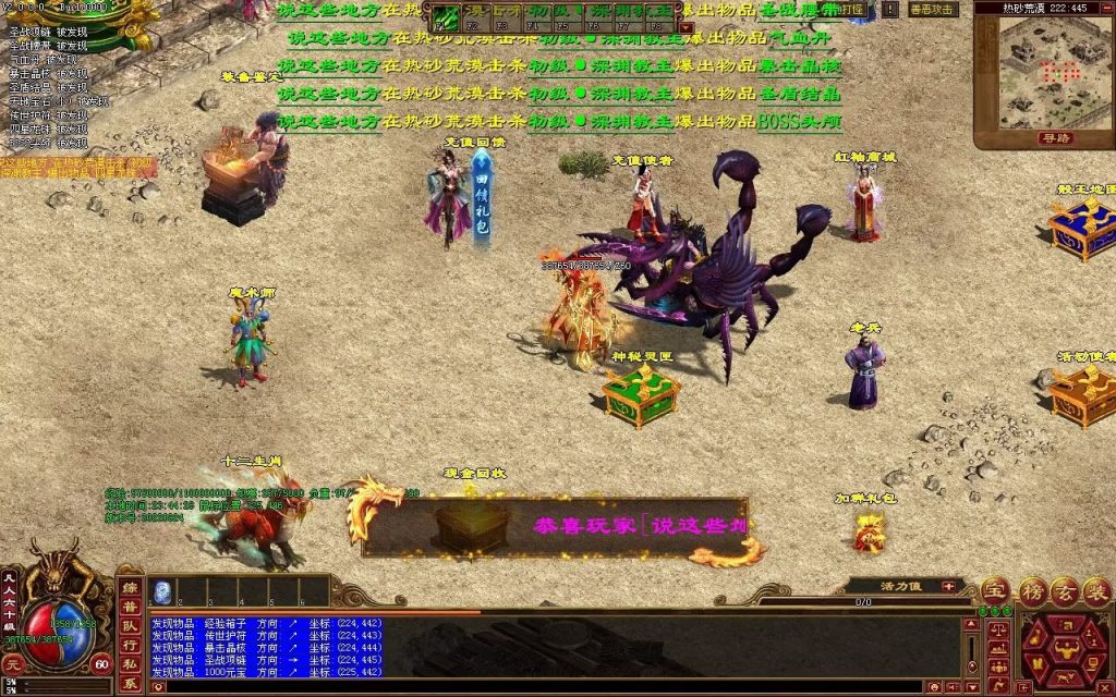 图片[58]-天府无限刀