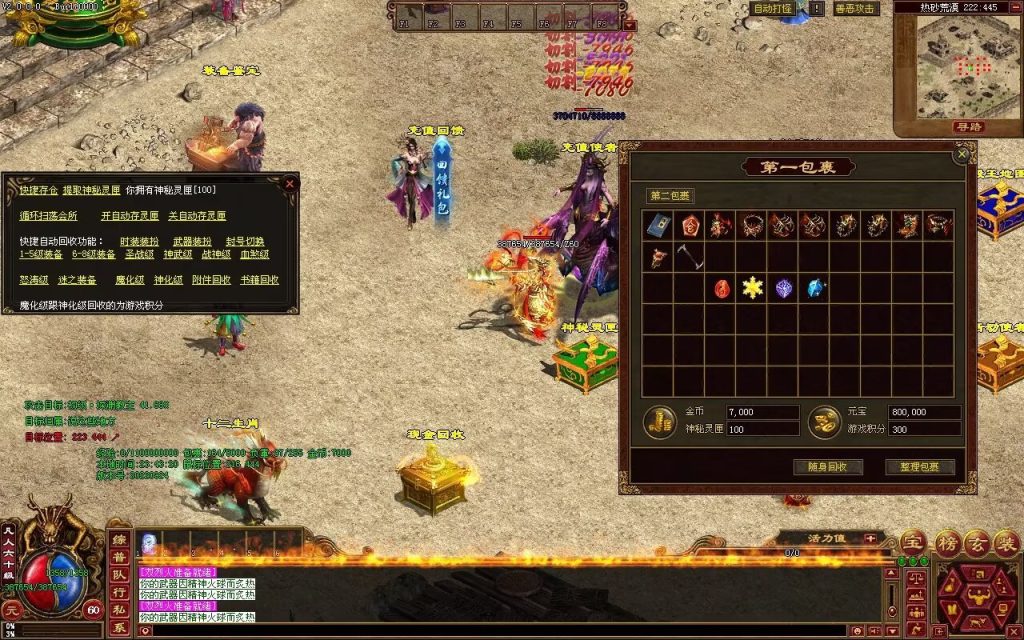 图片[67]-天府无限刀