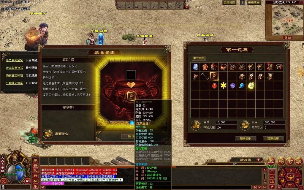 图片[82]-天府无限刀