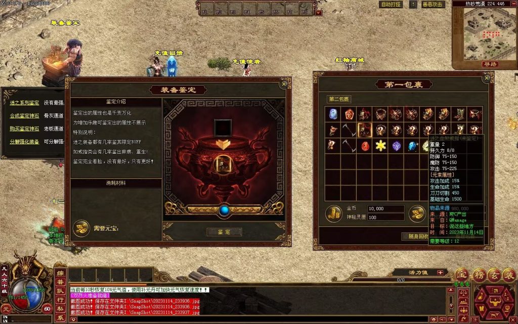 图片[91]-天府无限刀