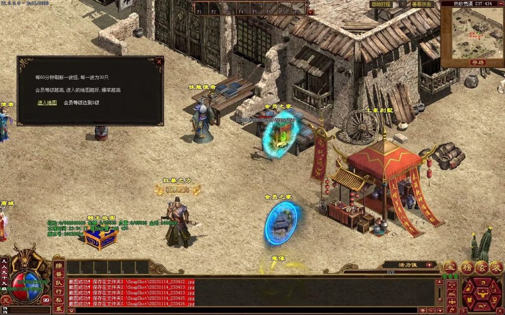 图片[95]-天府无限刀