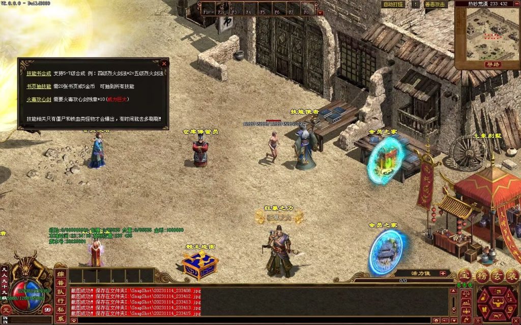 图片[96]-天府无限刀