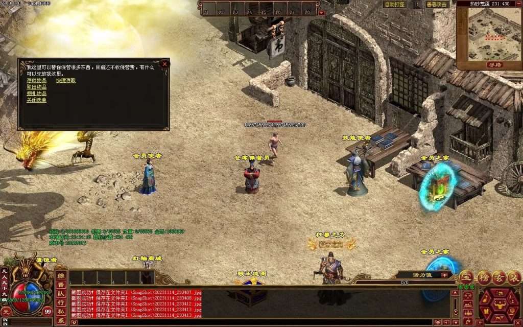 图片[97]-天府无限刀