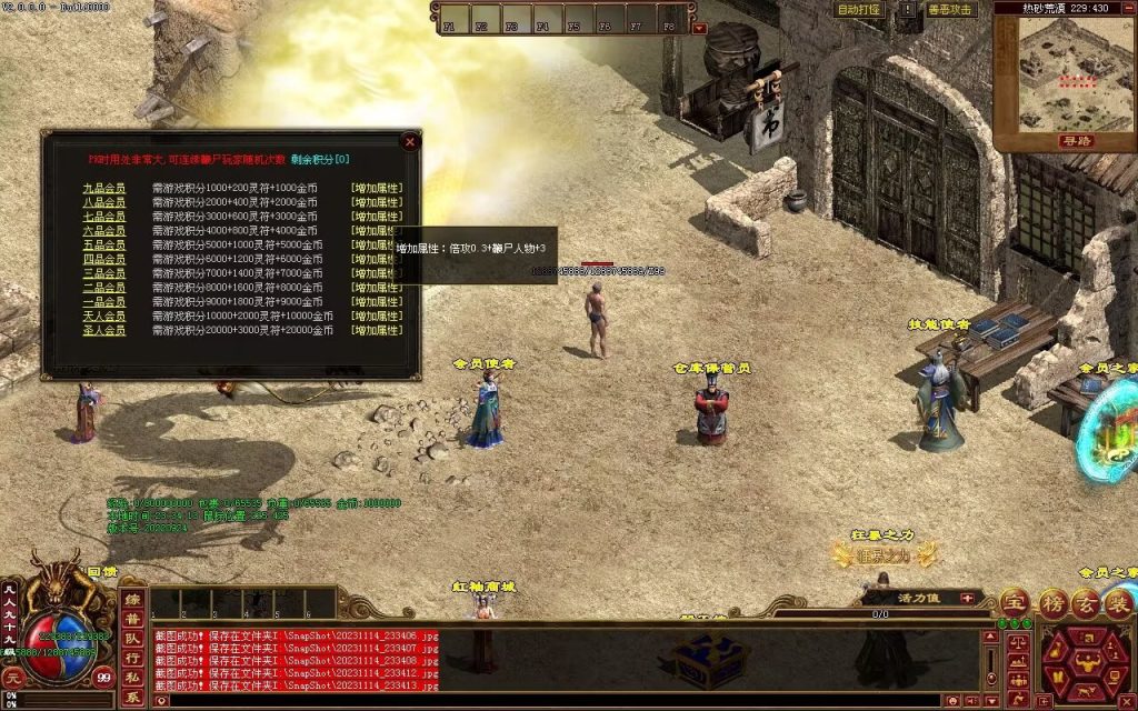 图片[98]-天府无限刀