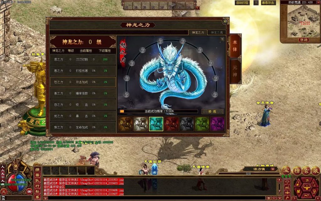 图片[100]-天府无限刀