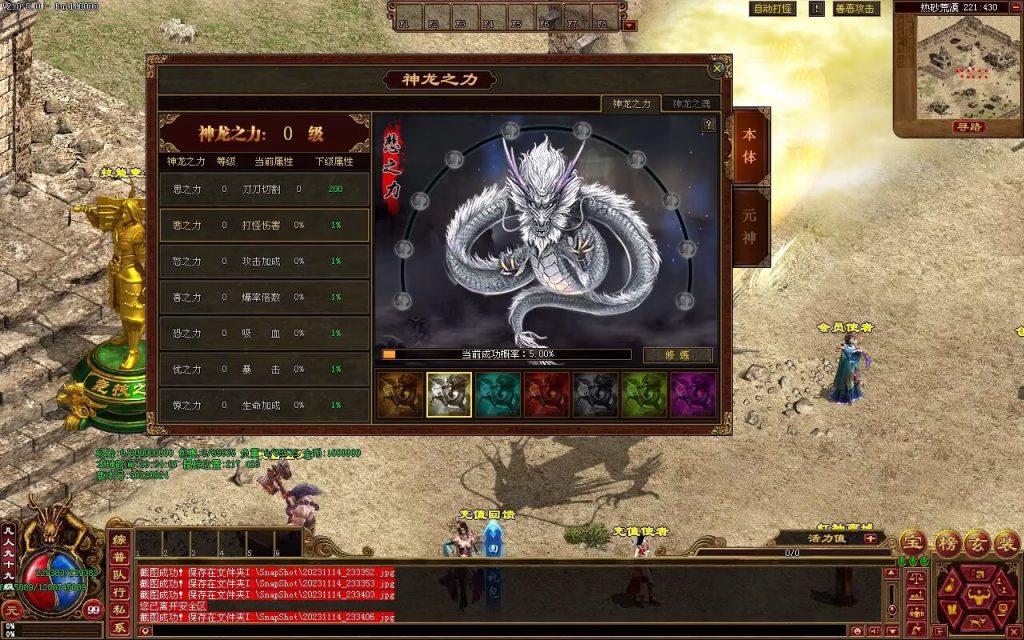 图片[101]-天府无限刀