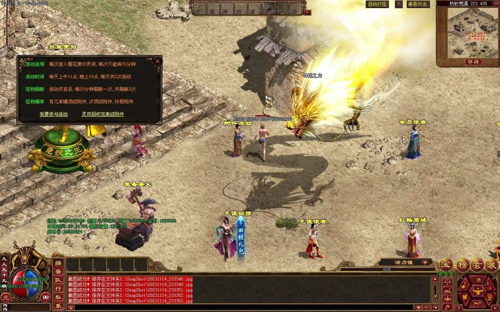 图片[102]-天府无限刀