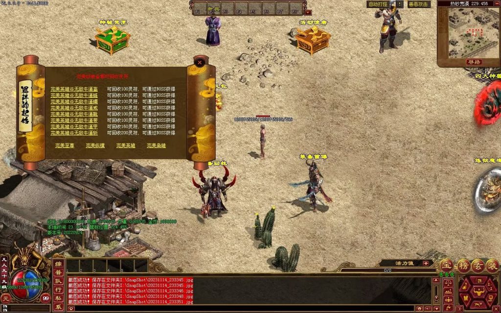 图片[104]-天府无限刀