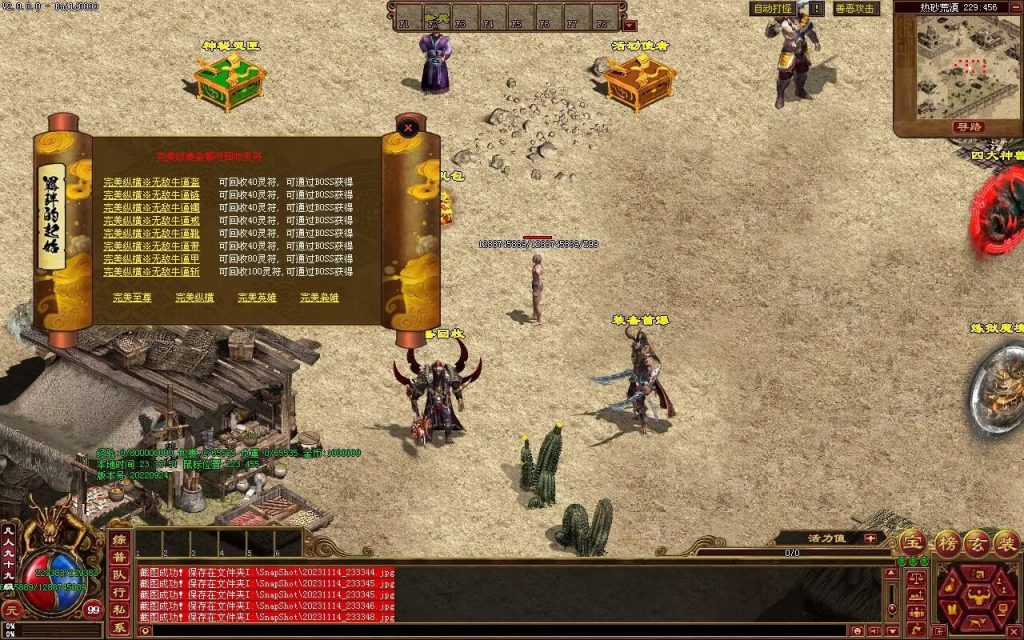 图片[105]-天府无限刀