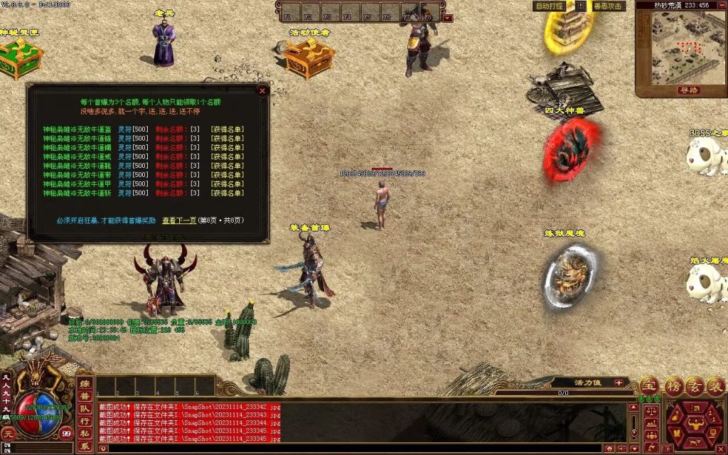 图片[107]-天府无限刀