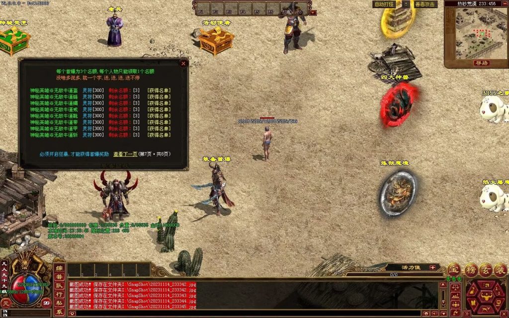 图片[108]-天府无限刀