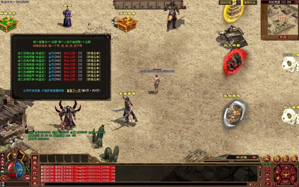 图片[110]-天府无限刀