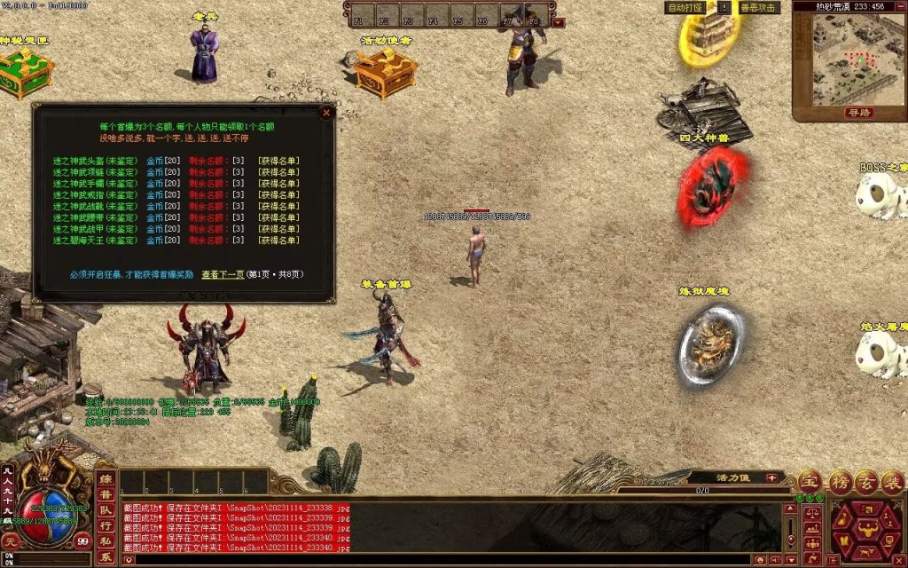 图片[112]-天府无限刀