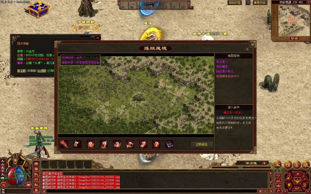 图片[116]-天府无限刀