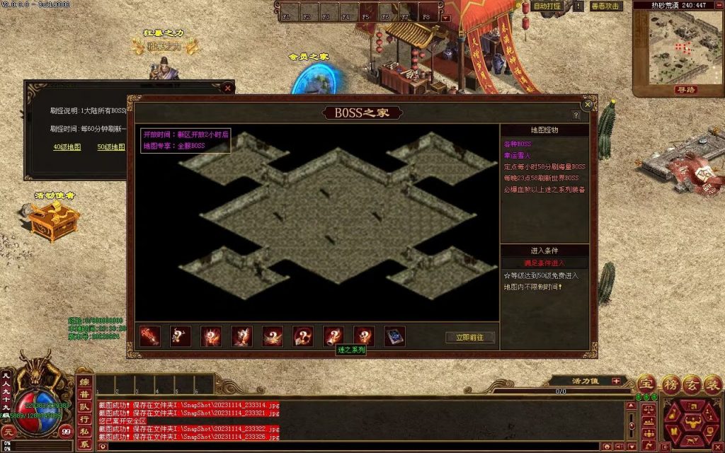 图片[117]-天府无限刀