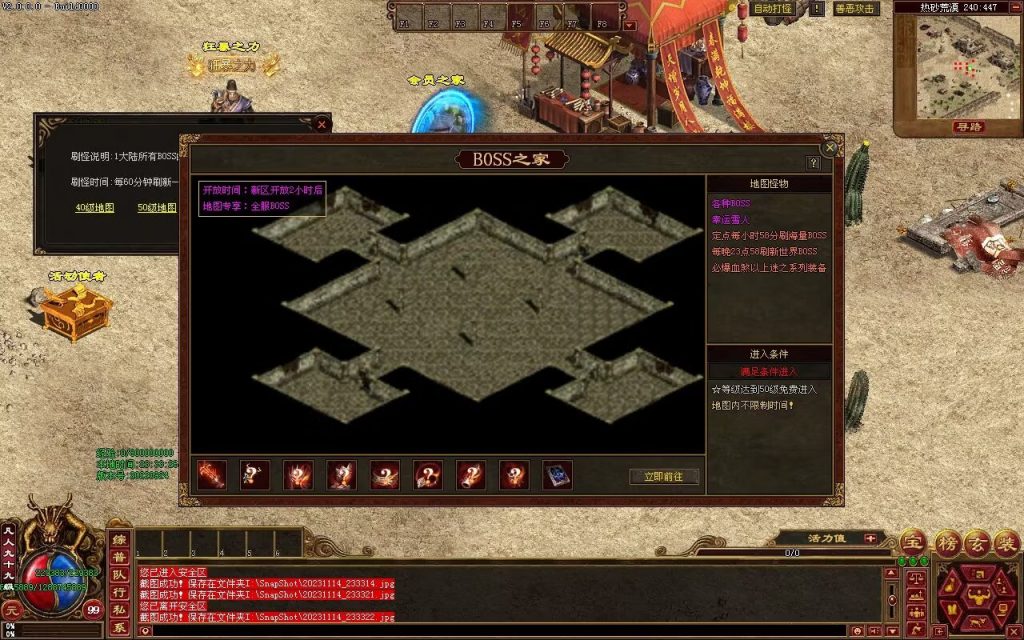 图片[118]-天府无限刀