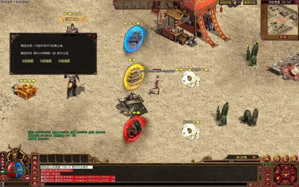 图片[119]-天府无限刀