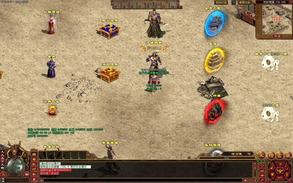 图片[121]-天府无限刀