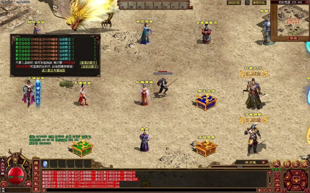 图片[123]-天府无限刀