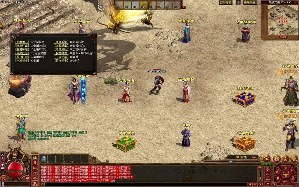 图片[124]-天府无限刀