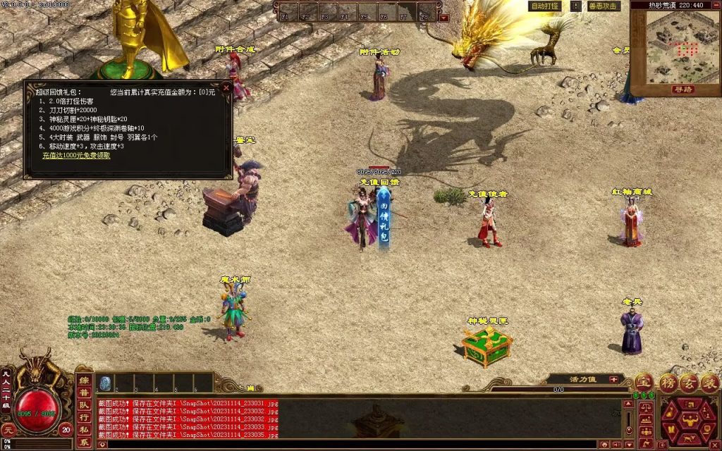 图片[128]-天府无限刀