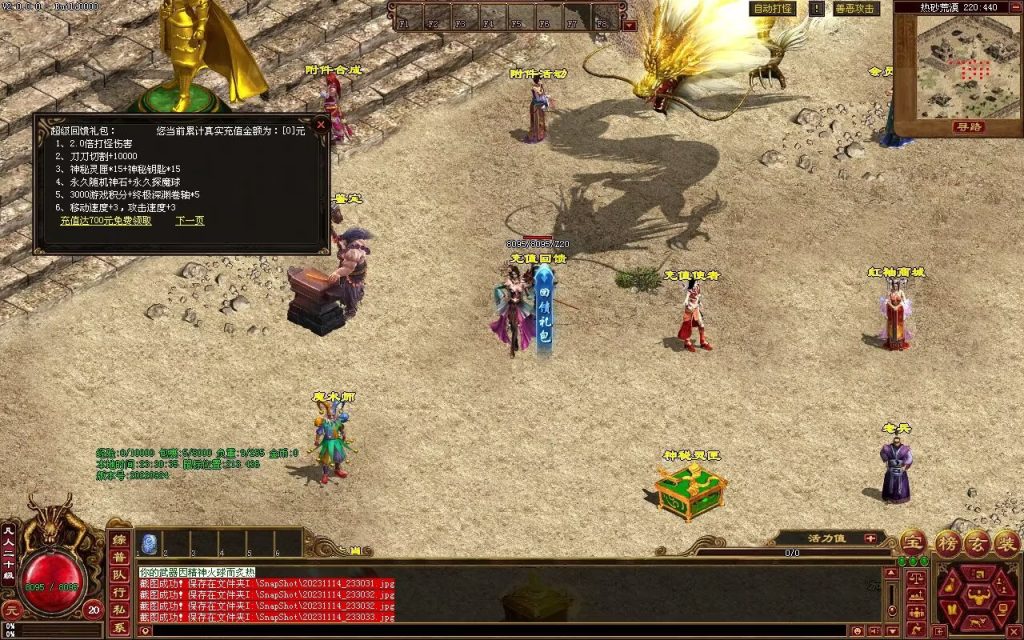 图片[129]-天府无限刀