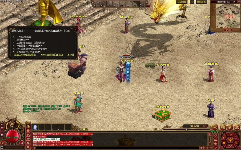 图片[131]-天府无限刀