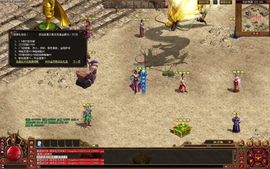 图片[133]-天府无限刀