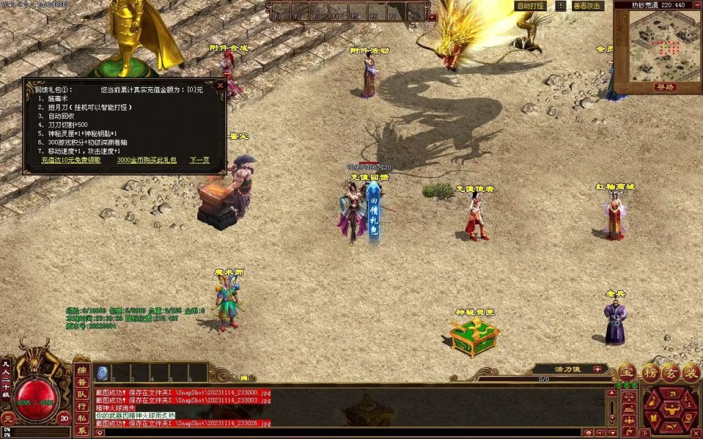 图片[134]-天府无限刀