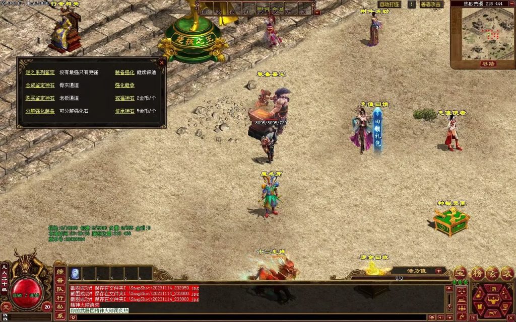 图片[135]-天府无限刀