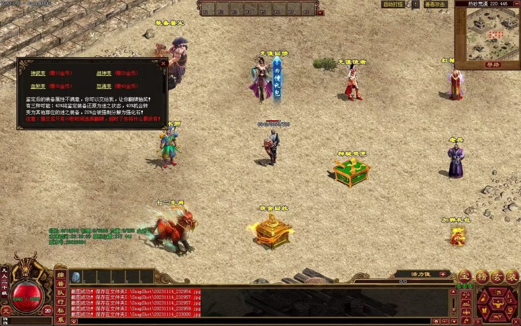 图片[136]-天府无限刀