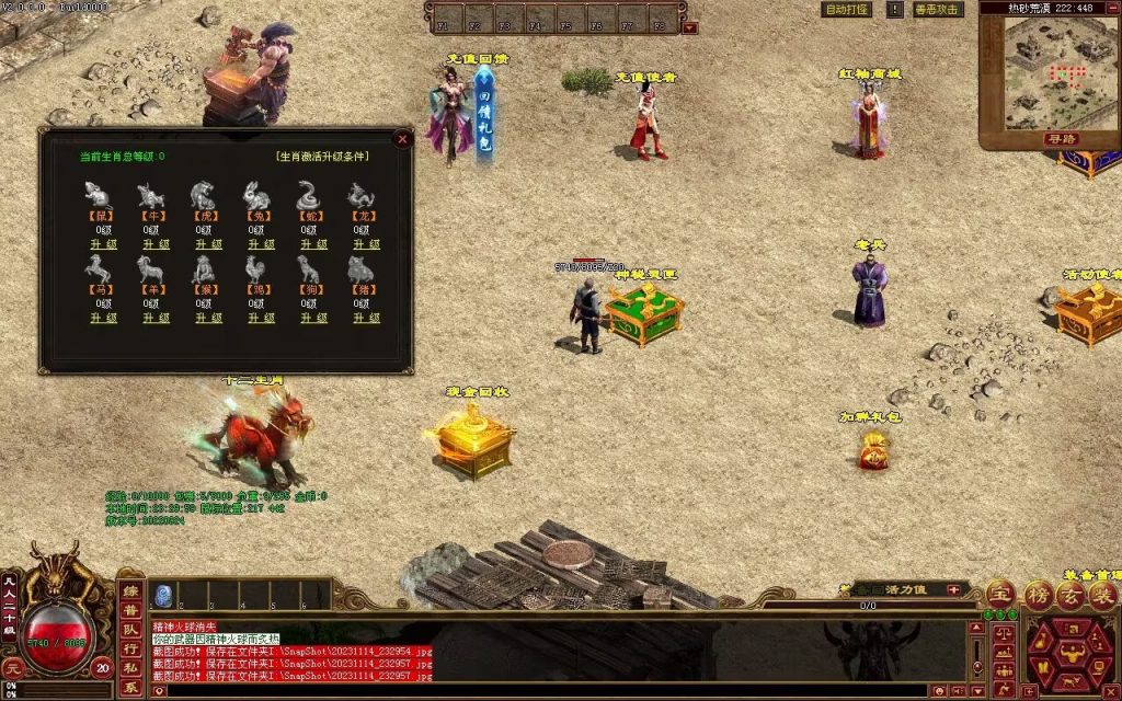 图片[138]-天府无限刀